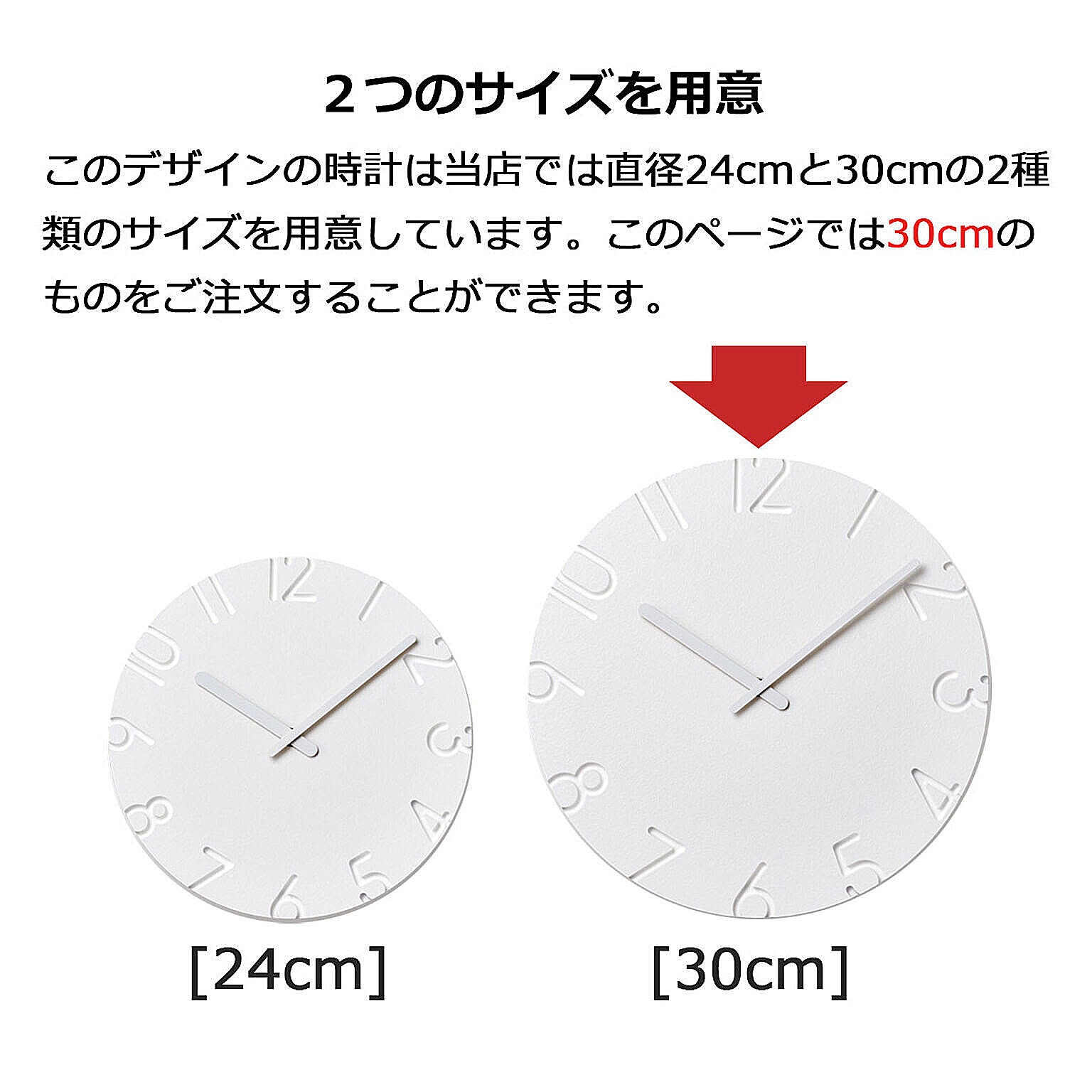 掛け時計