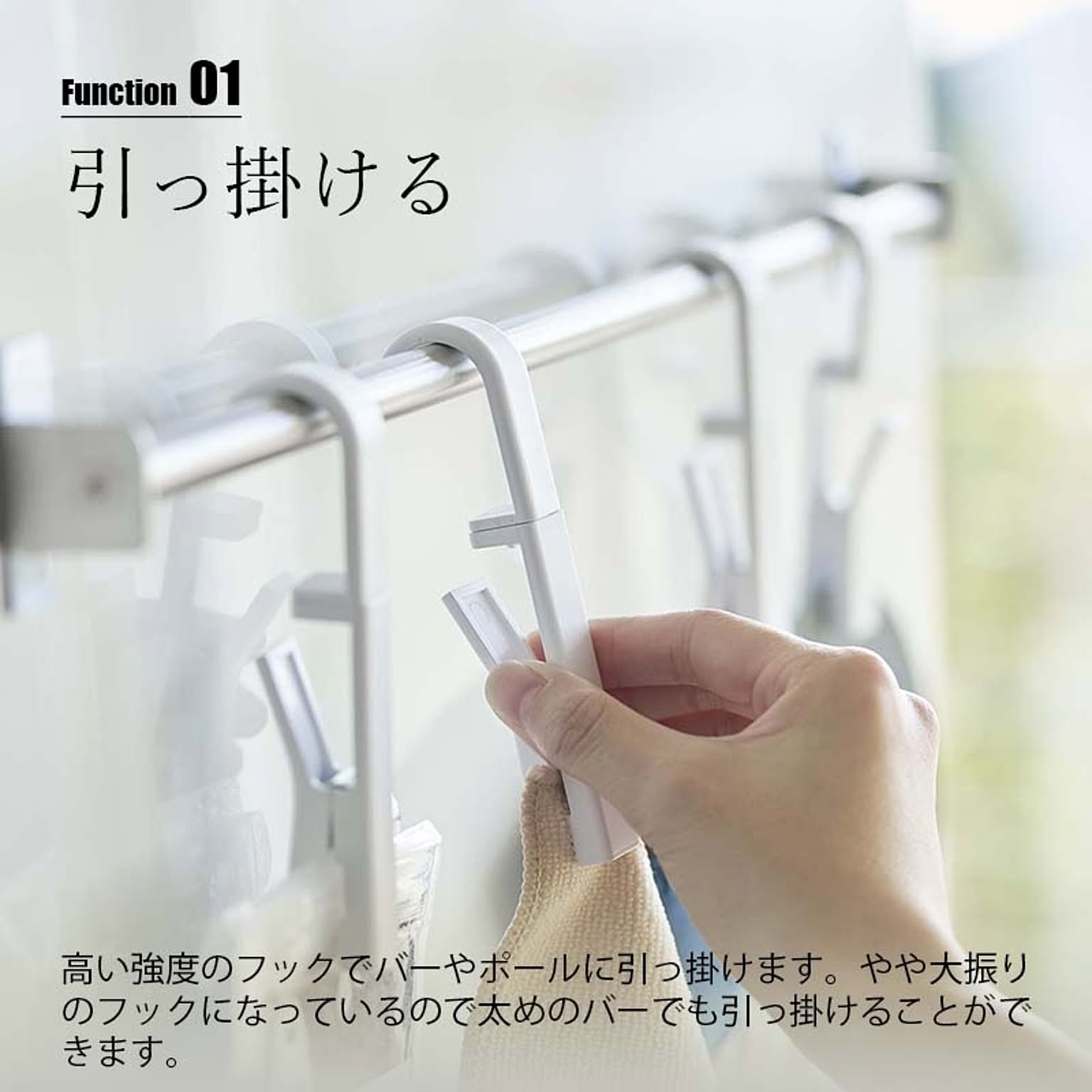 壁掛けフック・壁掛け金具