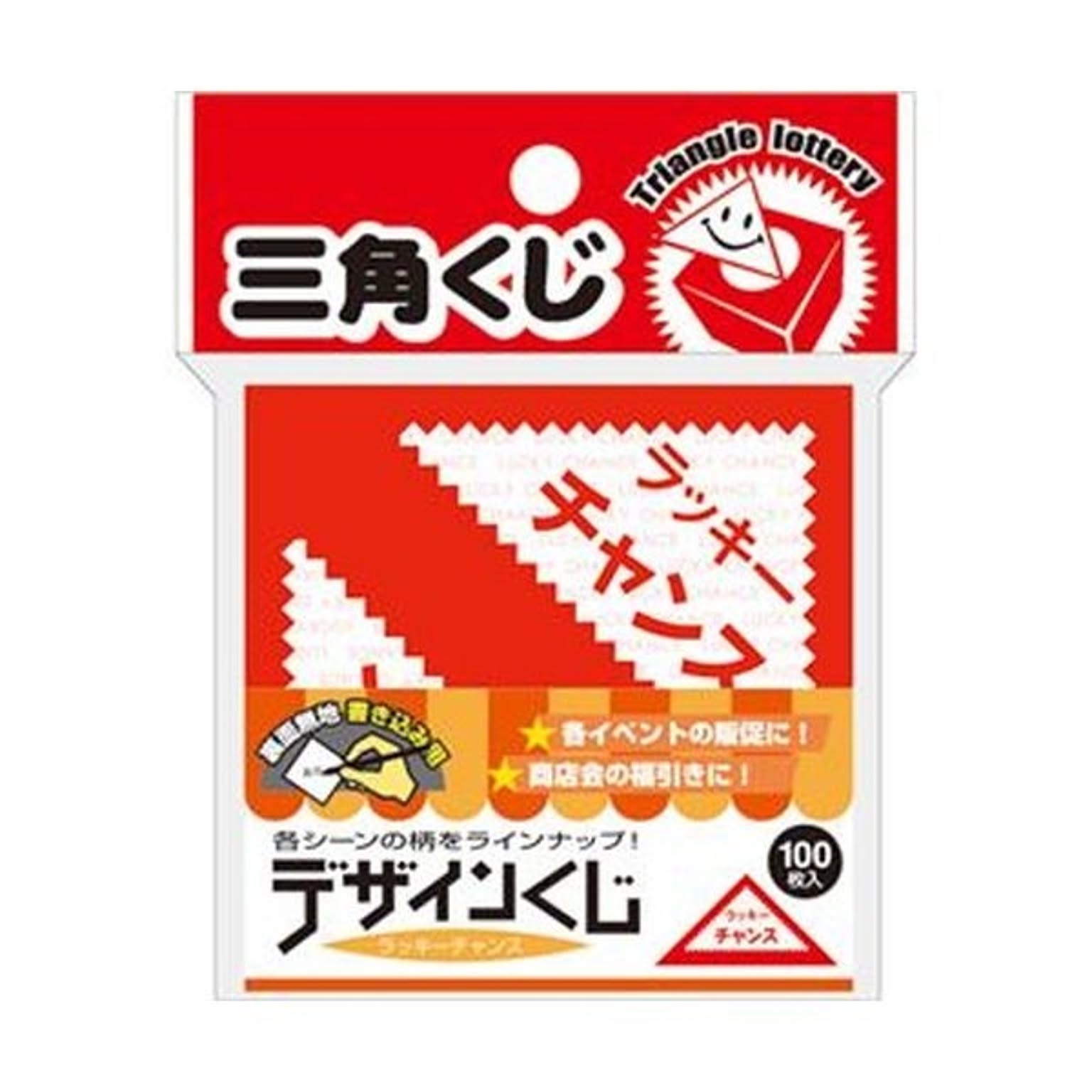 おもちゃ