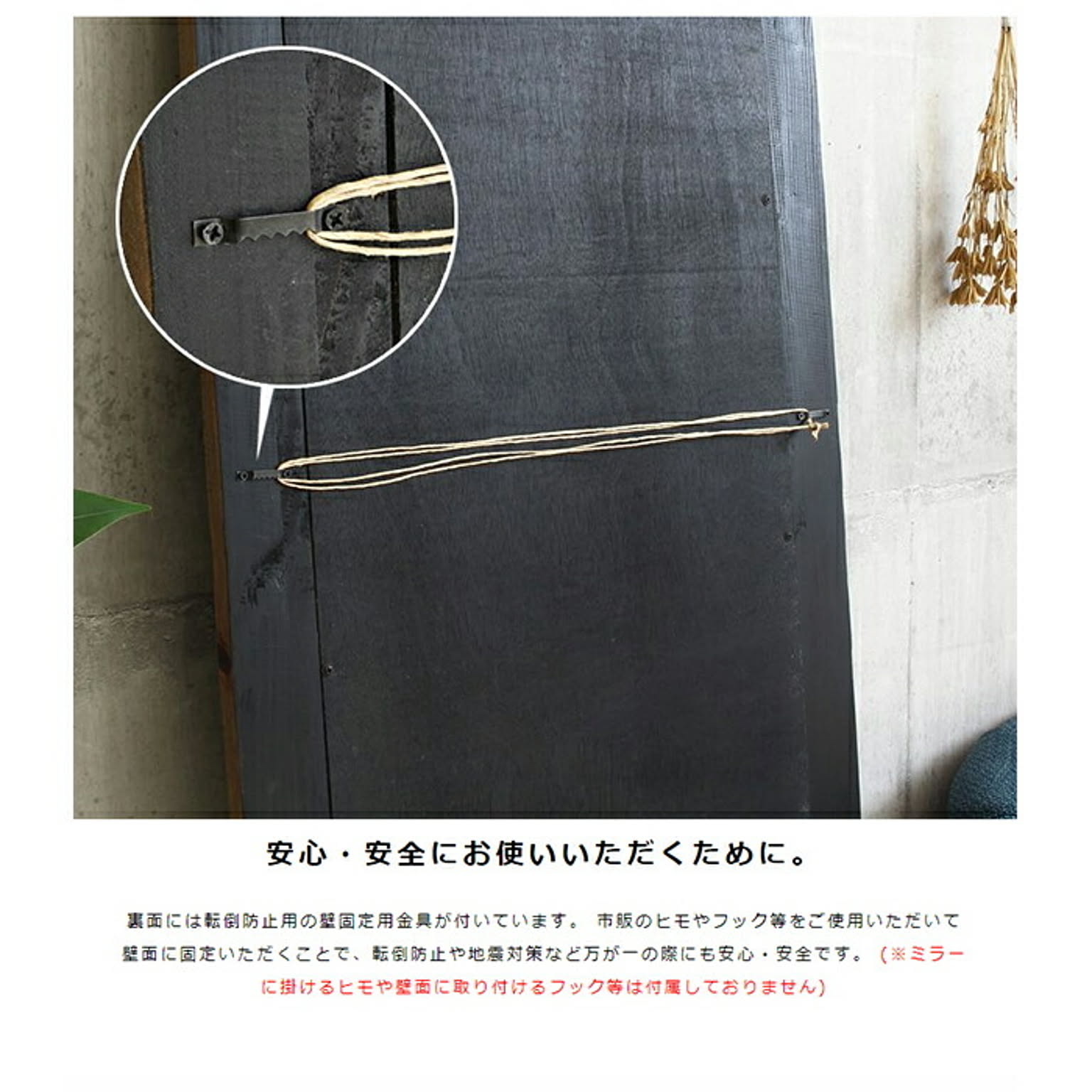 スタンドミラー
