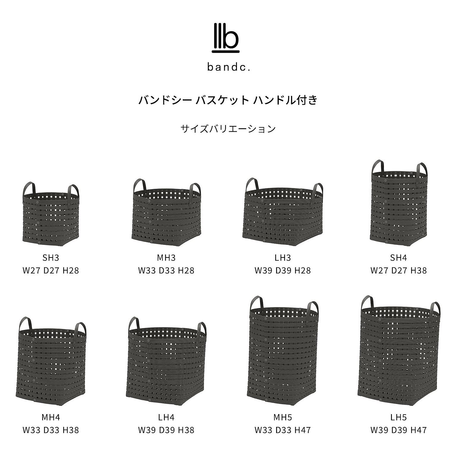 かご・バスケット