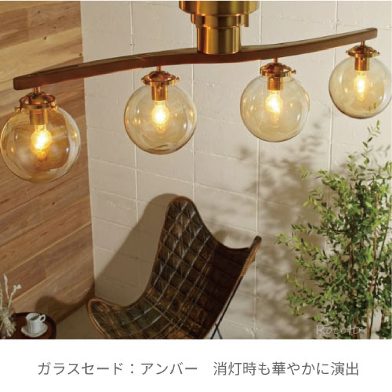 シーリングライト