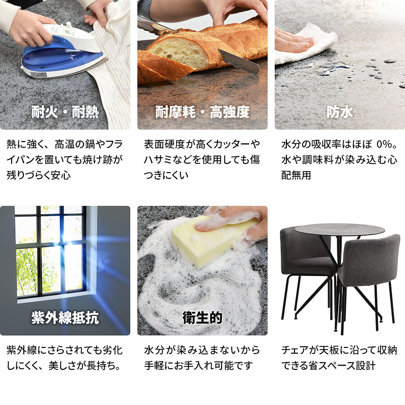 ダイニングテーブルセット