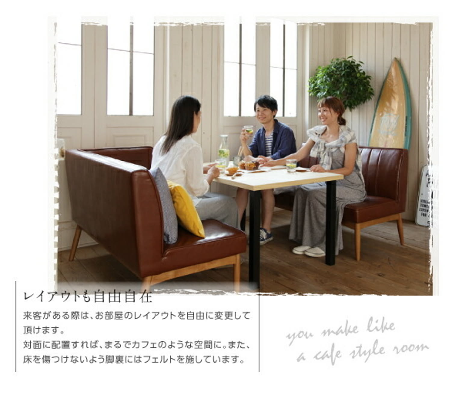 ダイニングテーブル