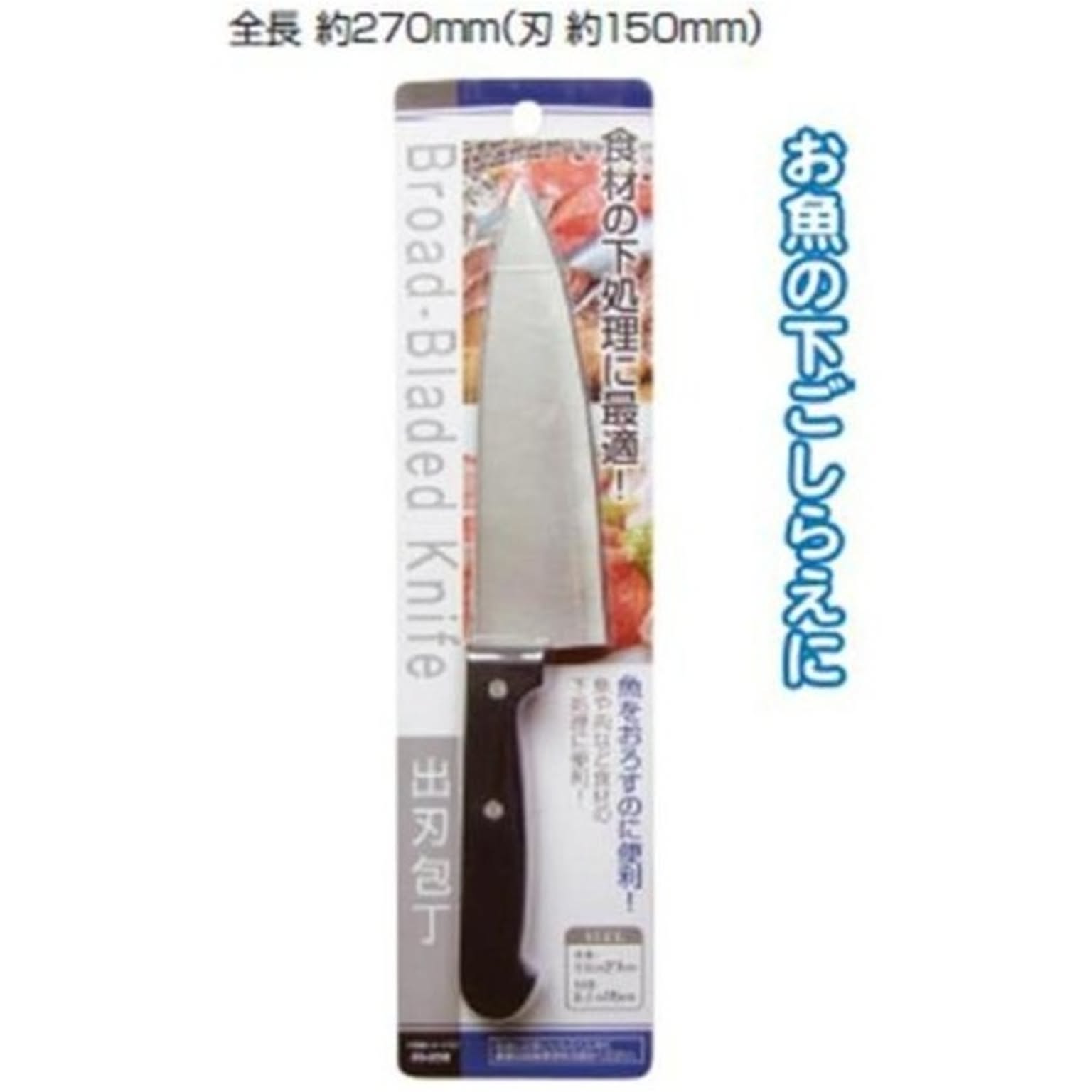 包丁