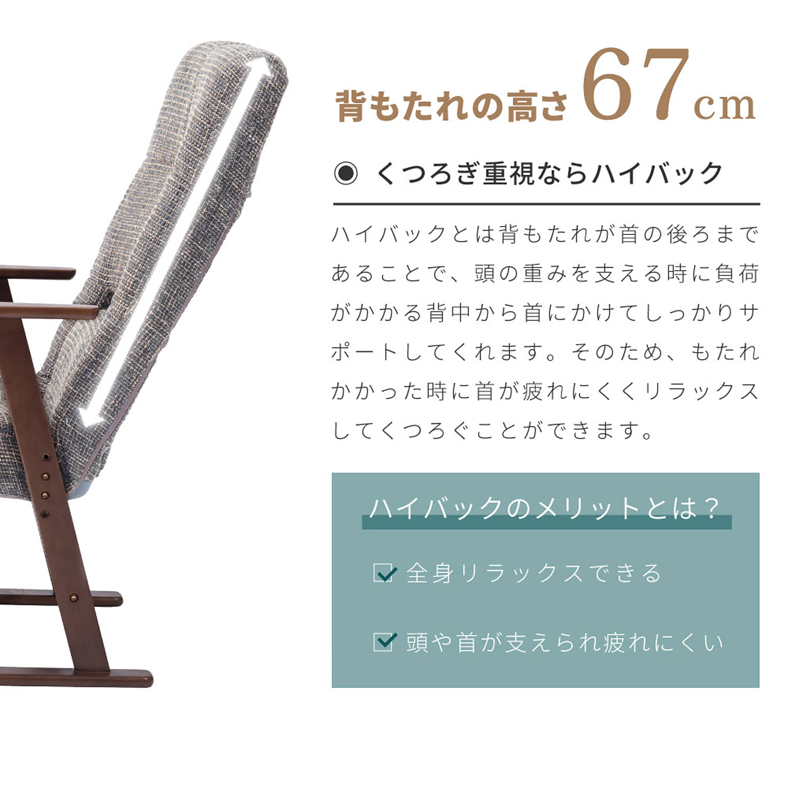 ダイニングチェア