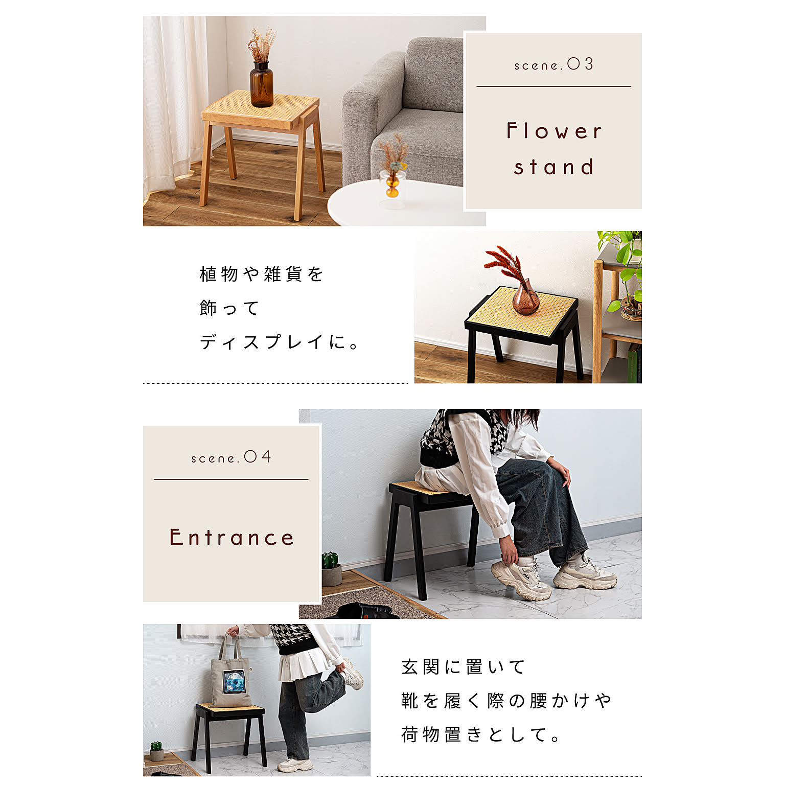 スツール・丸椅子
