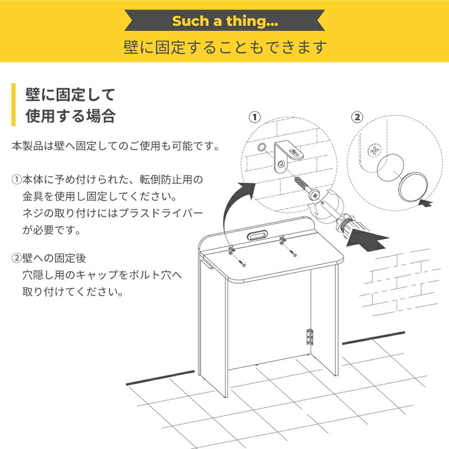 パソコンデスク・ワークデスク
