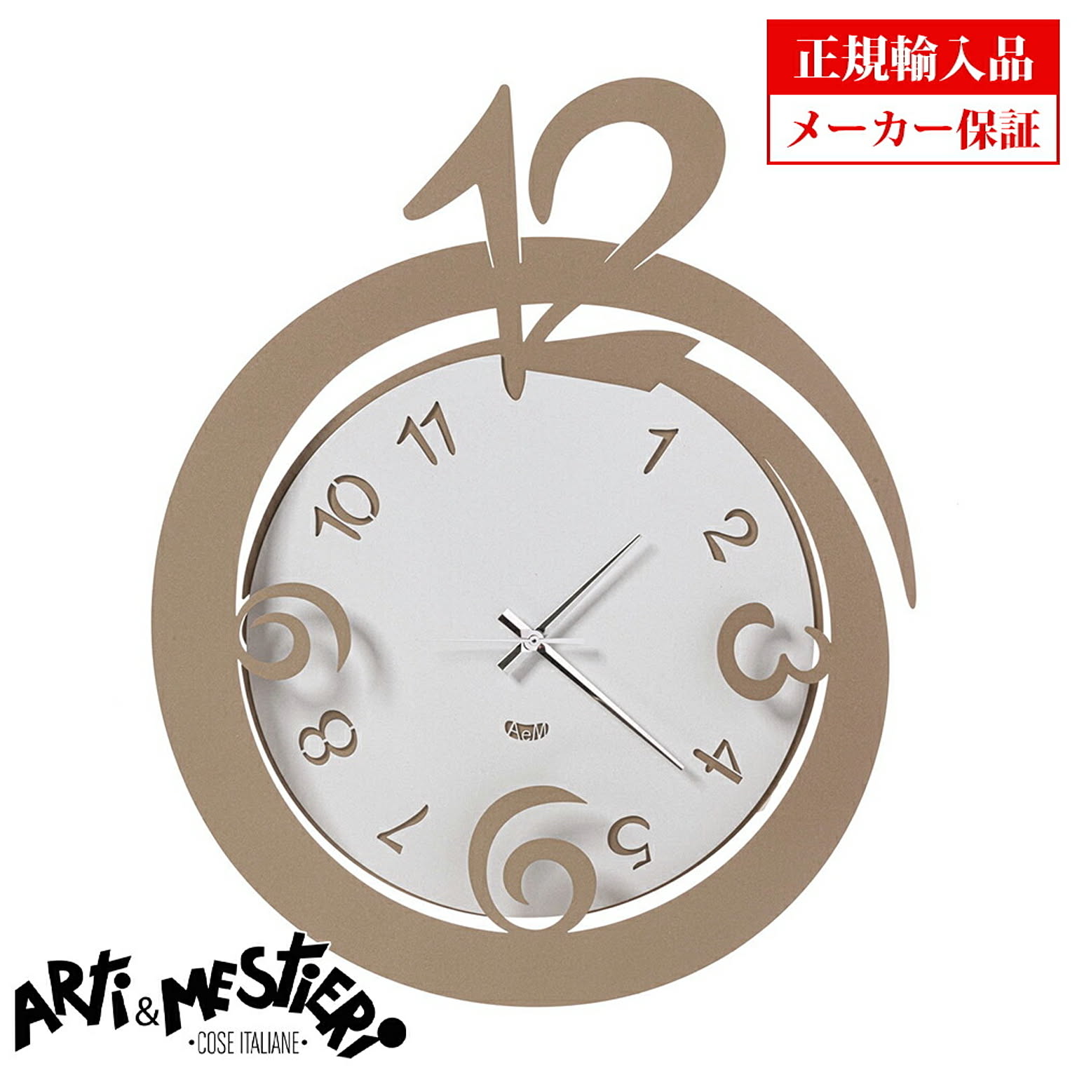 【完売】イタリア アルティエメスティエリ 掛け時計 3468-C162 Arti e Mestieri アルティ エ メスティエリ クオーツ 掛け時計 正規輸入品