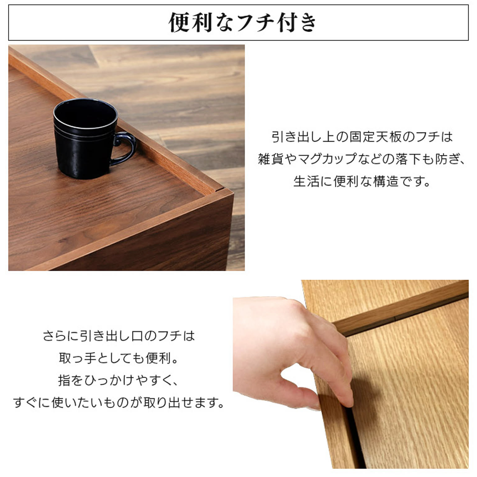 センターテーブル・ローテーブル