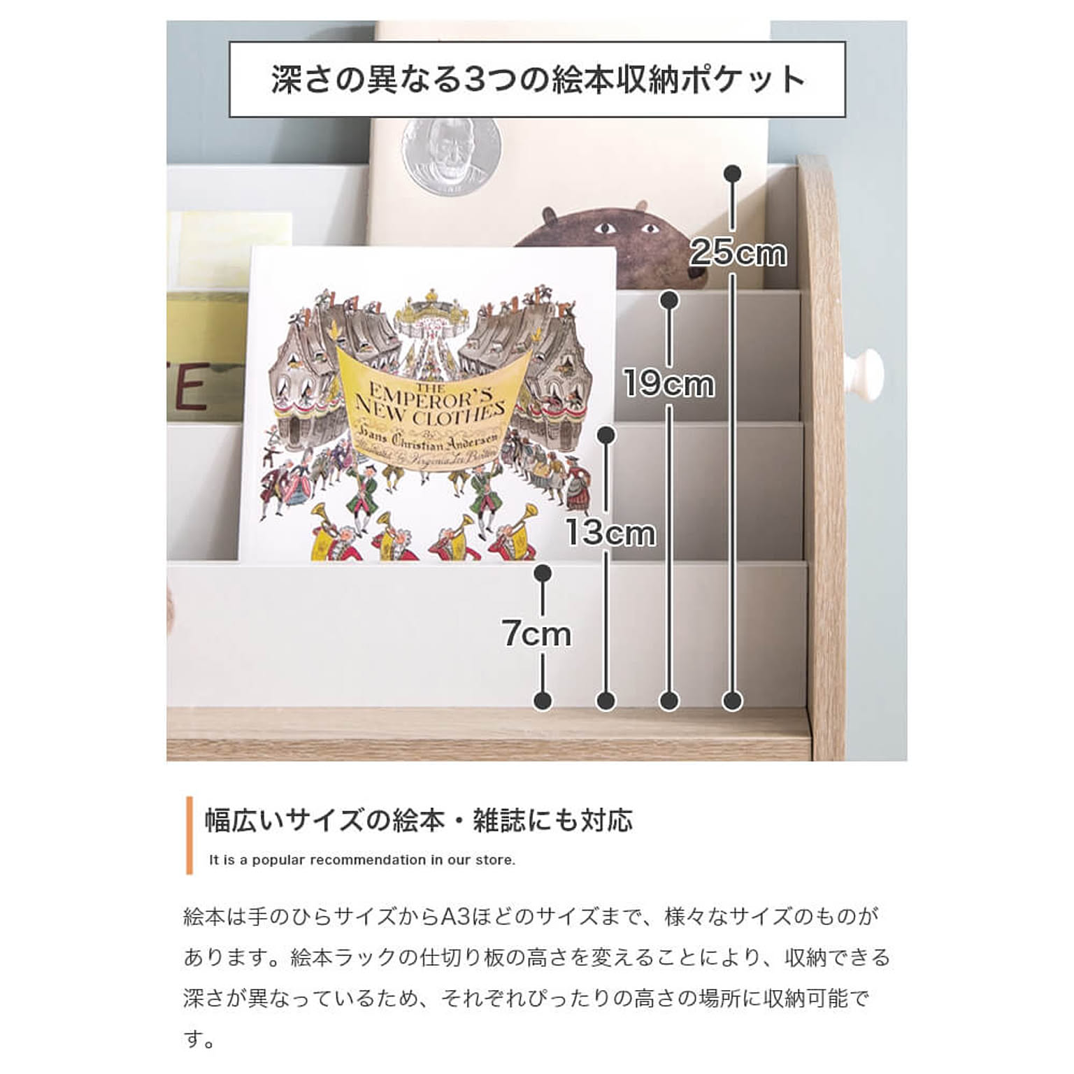ブックシェルフ・本棚