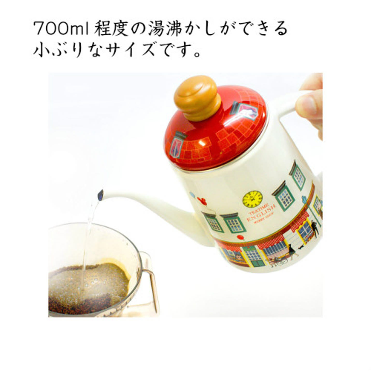 ケトル・やかん