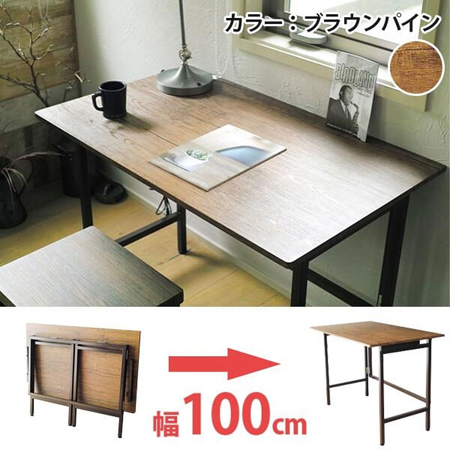 折りたたみワークデスク 幅100cm FLAP 完成品