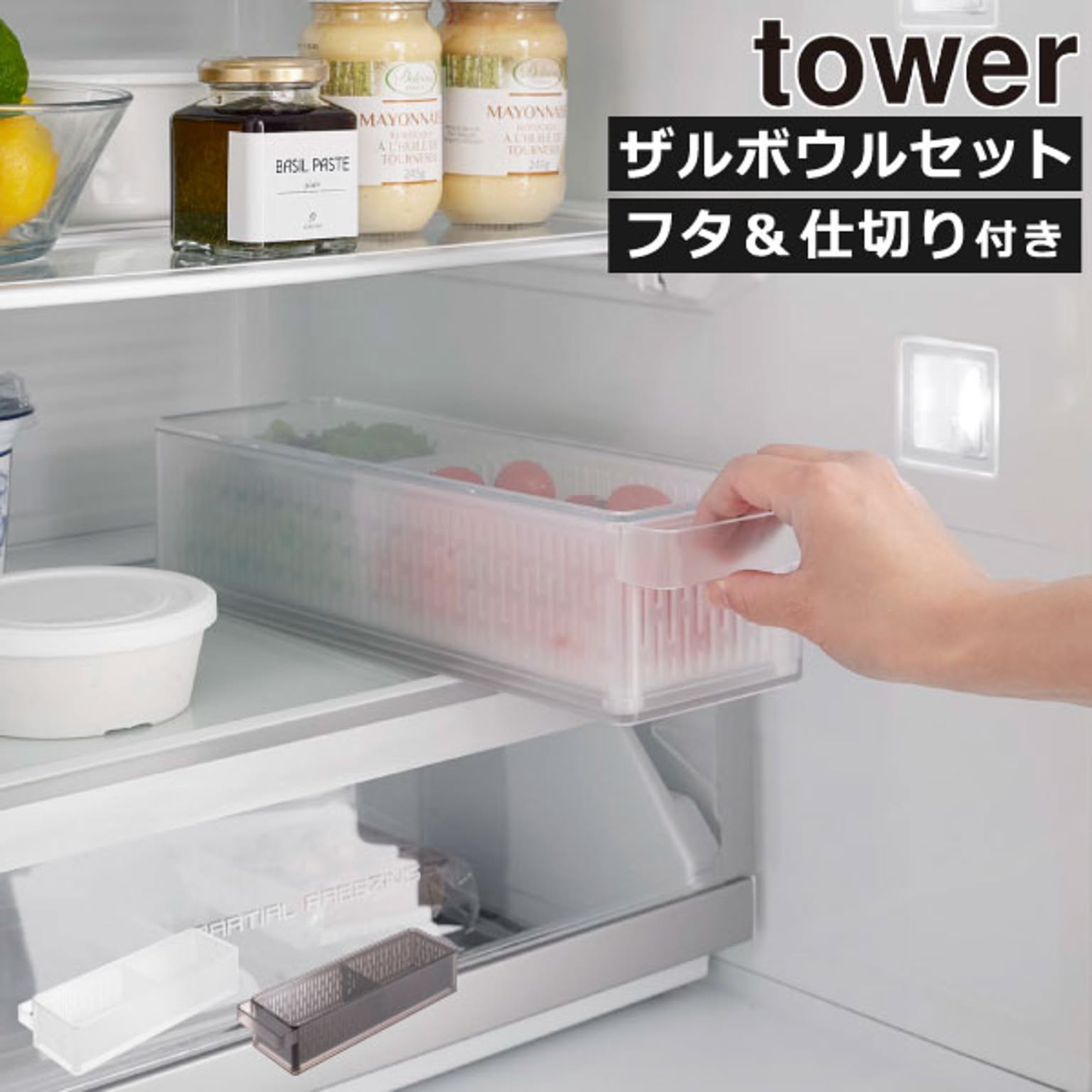 ざる