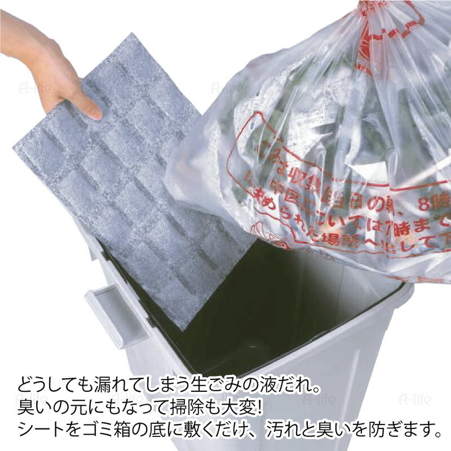 消臭剤・芳香剤