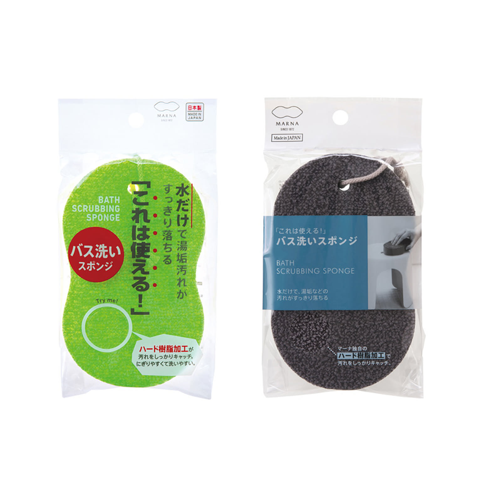 キッチン掃除用品