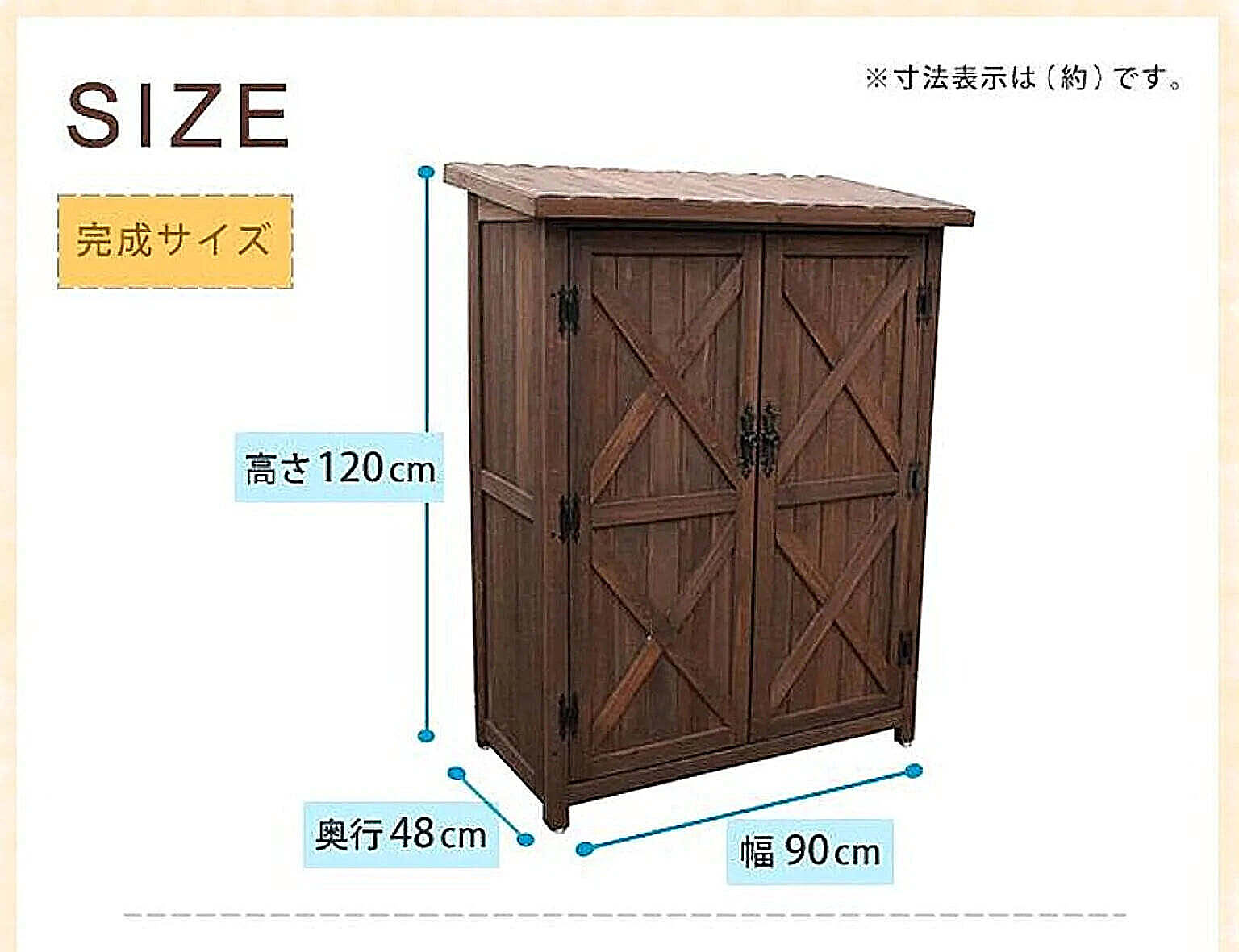 屋外ストッカー
