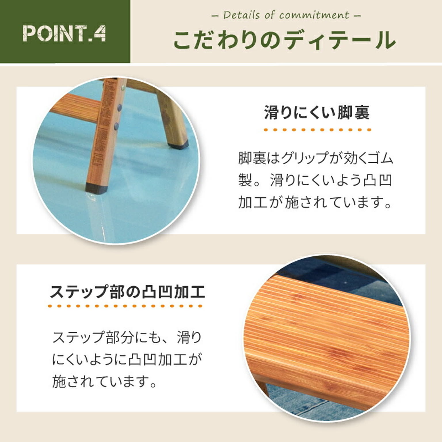 踏み台
