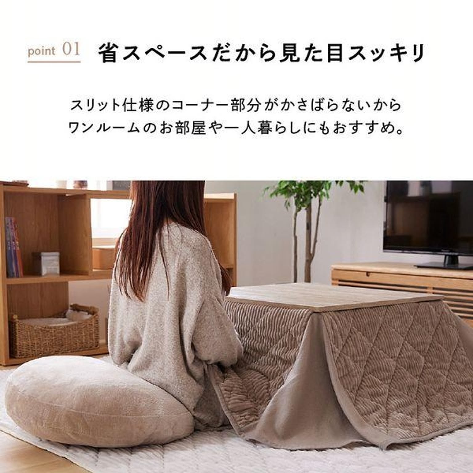 こたつ