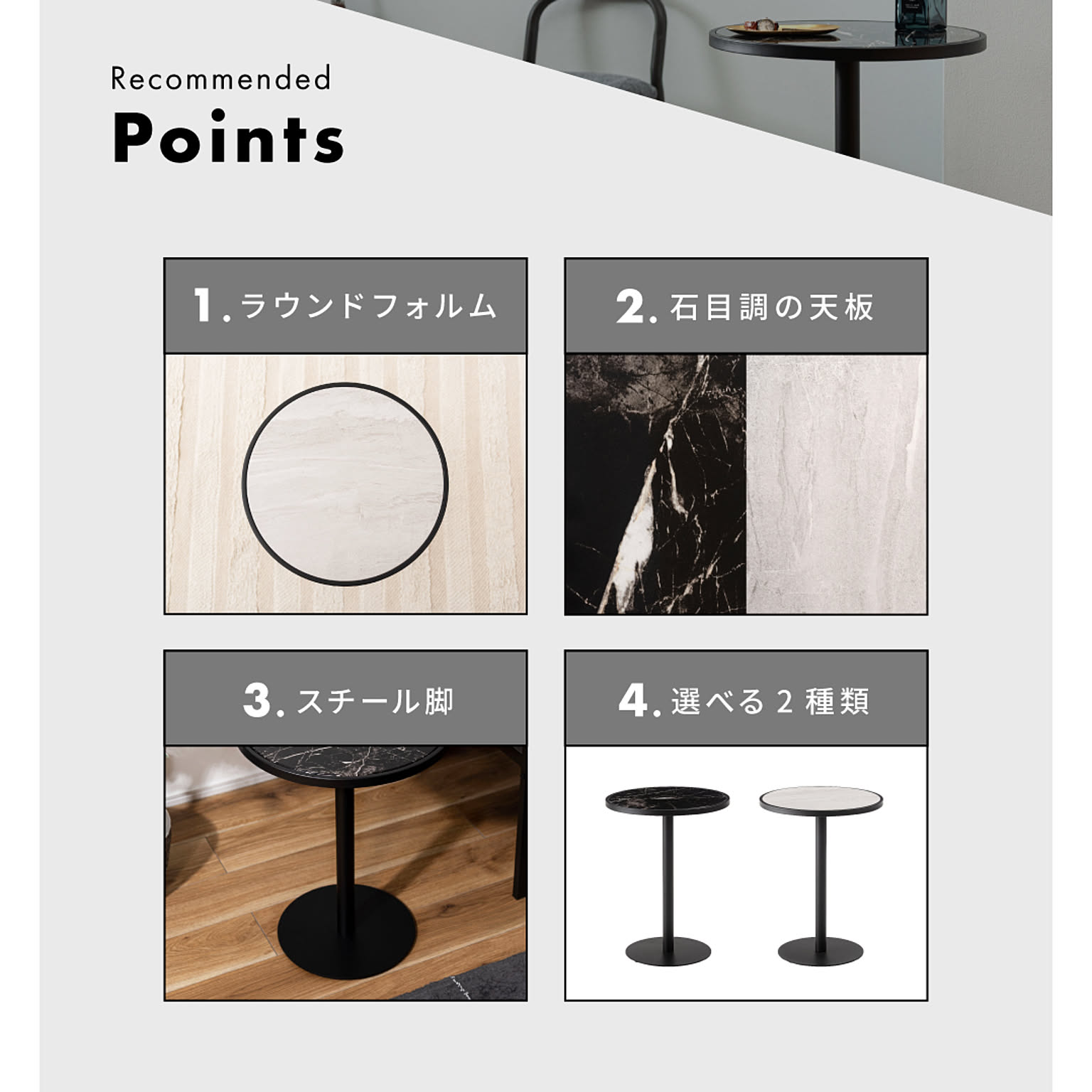 サイドテーブル・ナイトテーブル