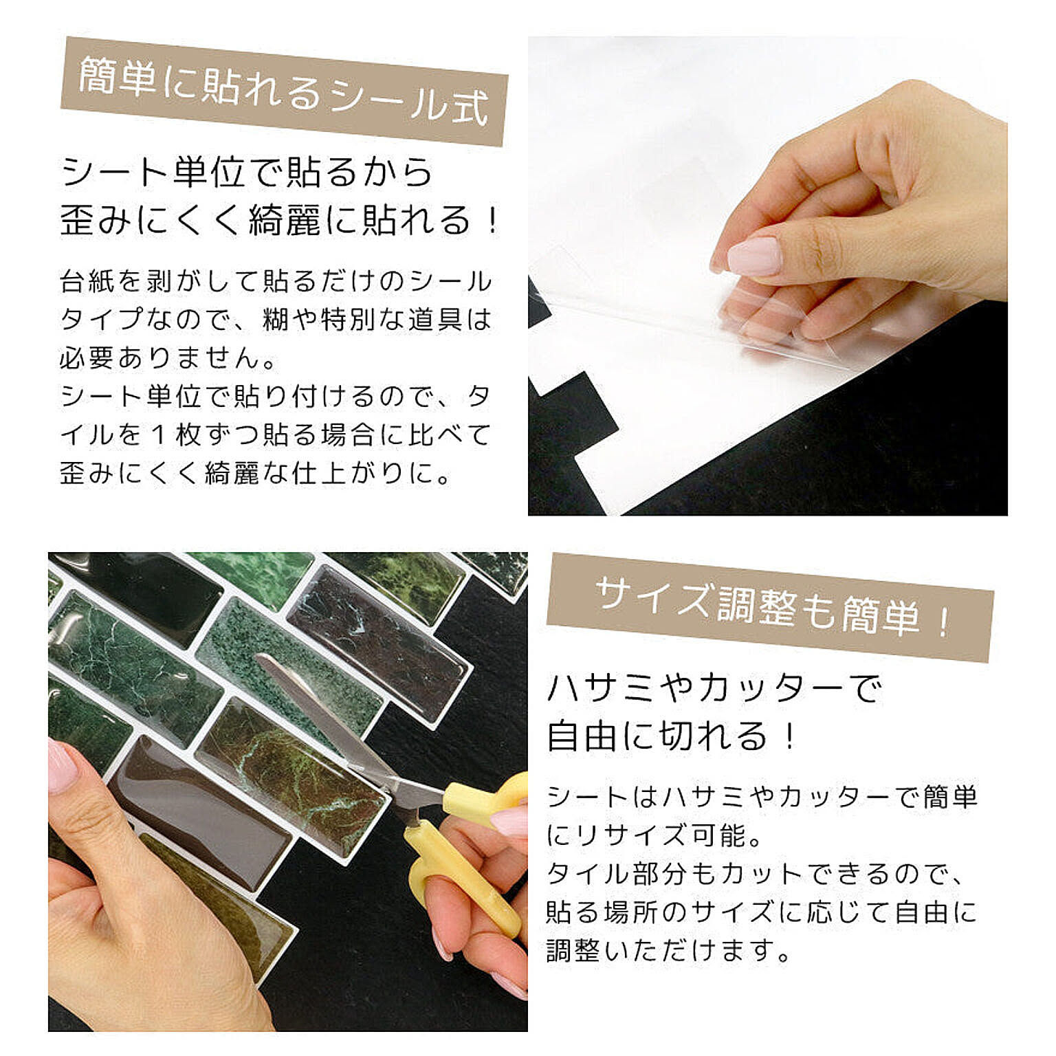 タイル