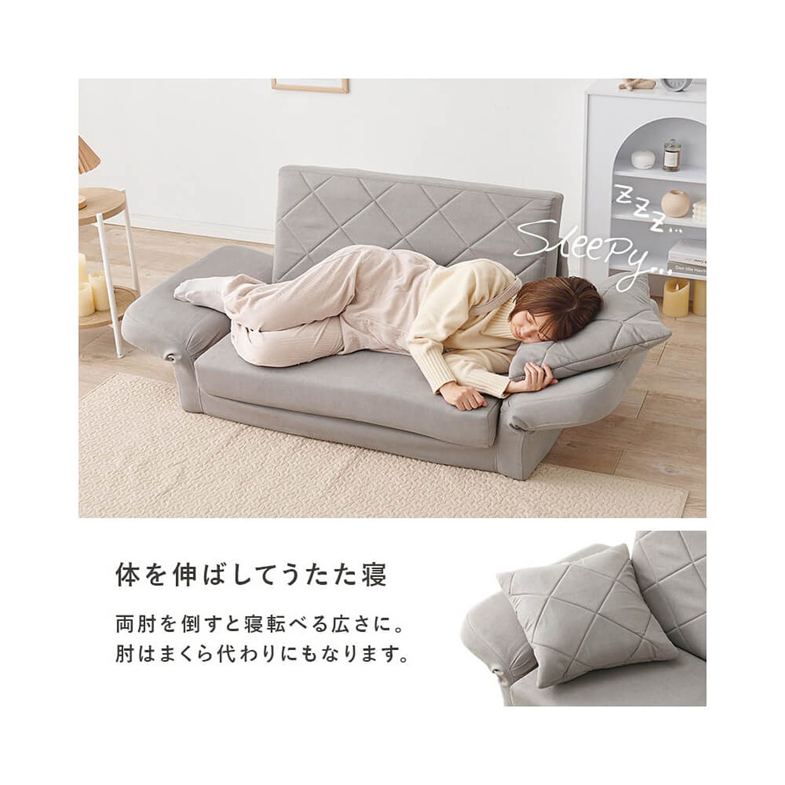 ソファベッド