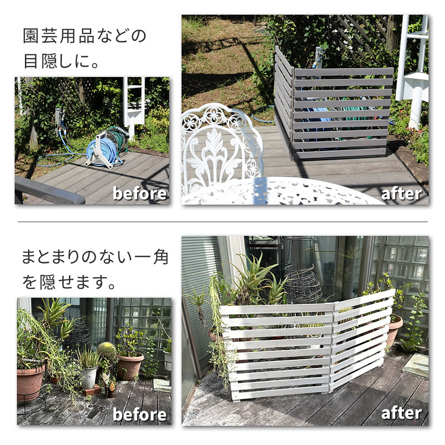 エクステリア