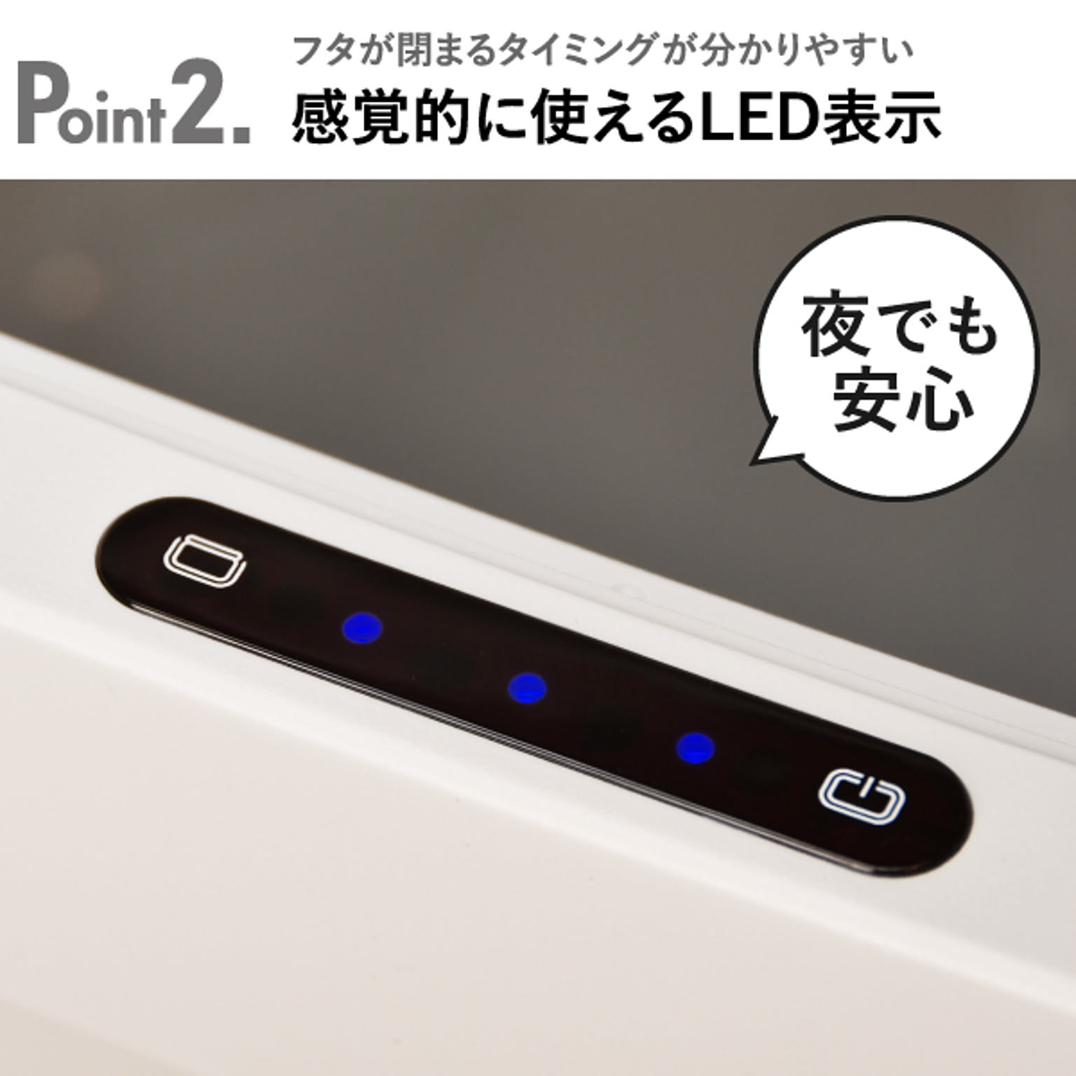 ゴミ箱・ダストボックス