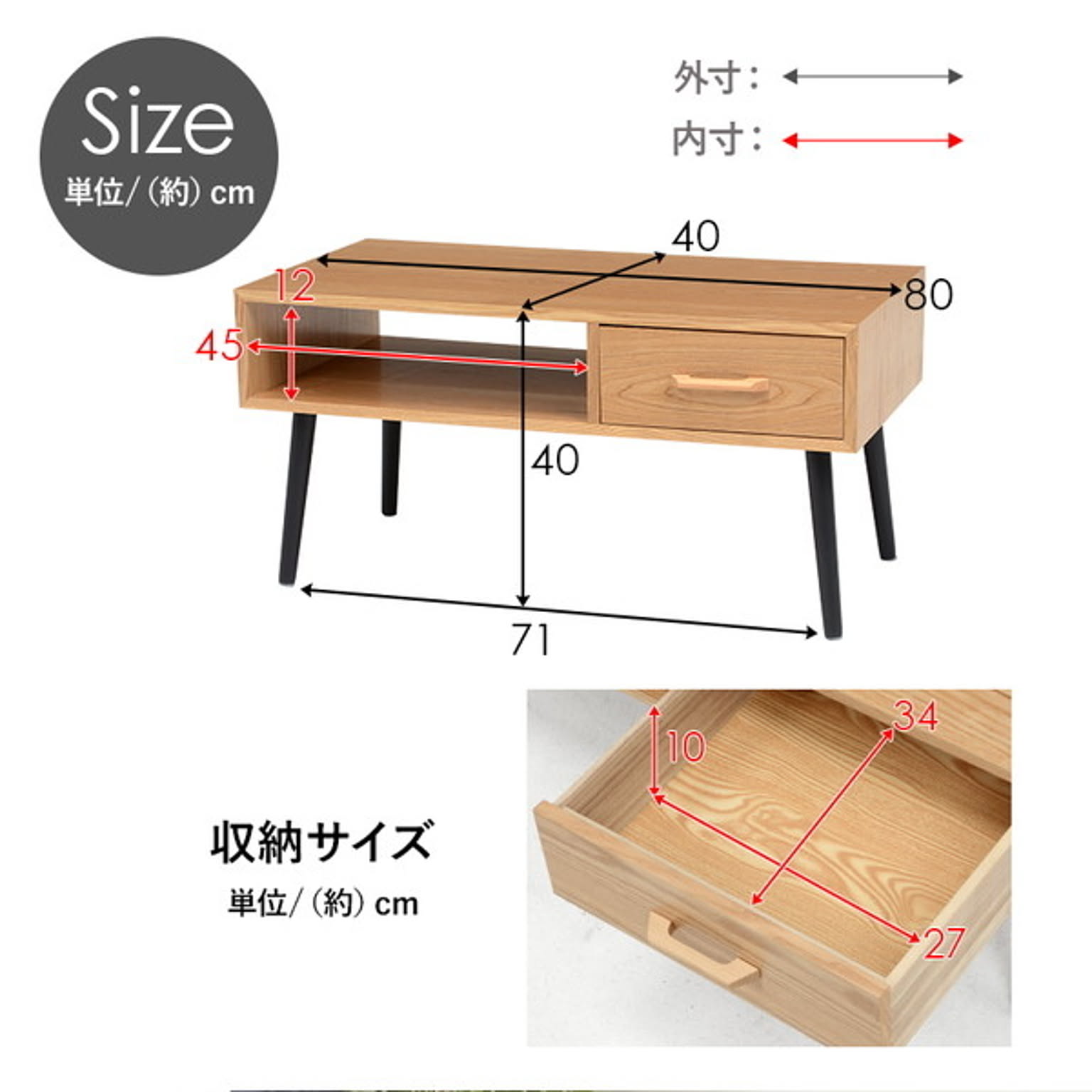 センターテーブル・ローテーブル