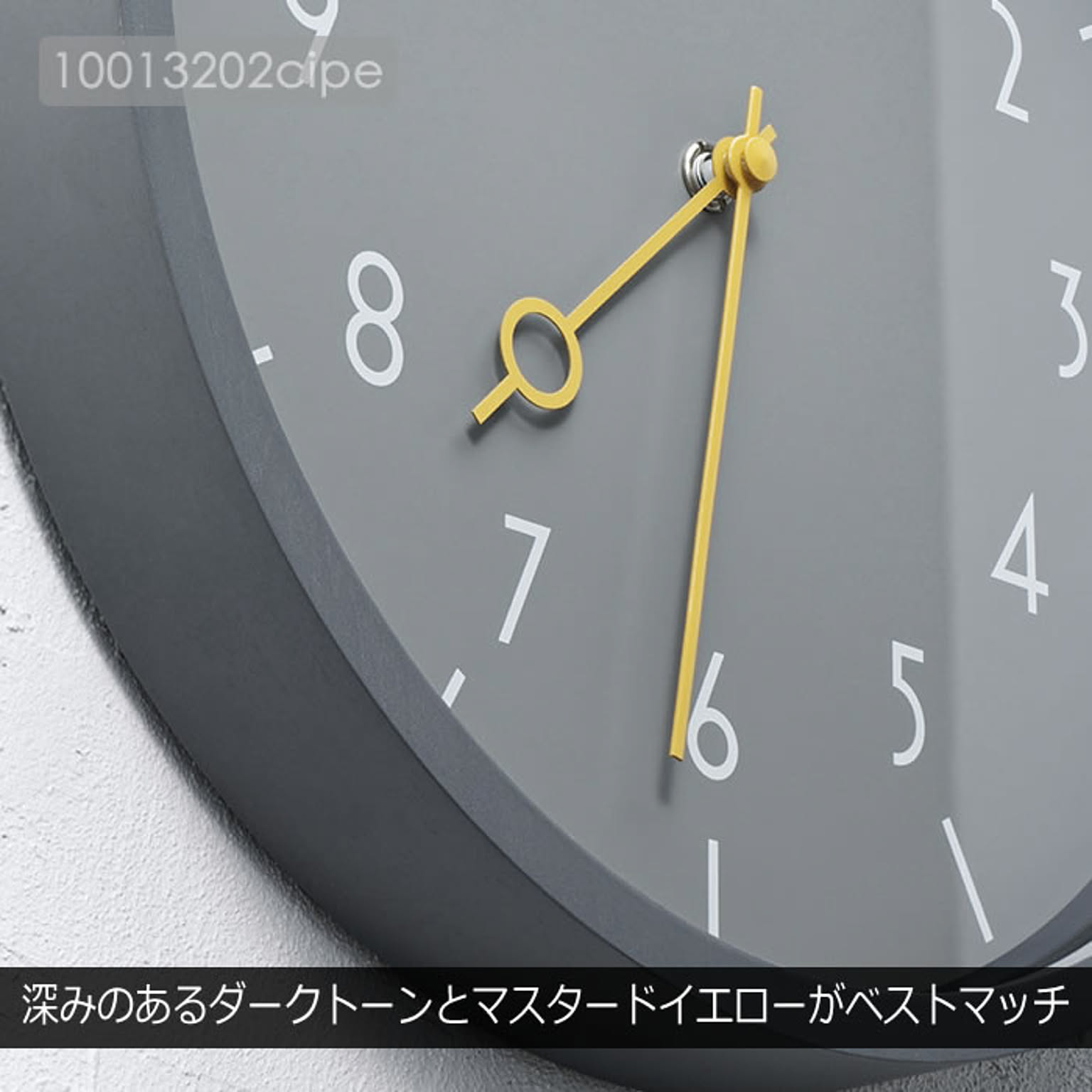 掛け時計