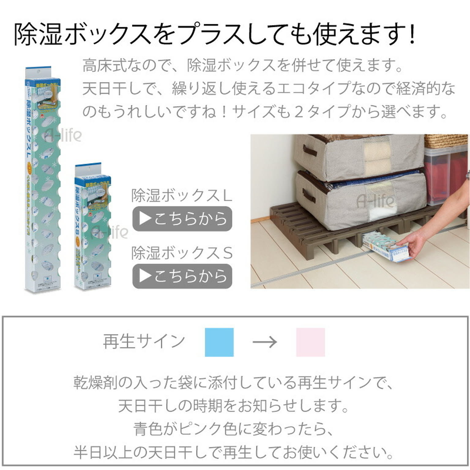 押入れ収納