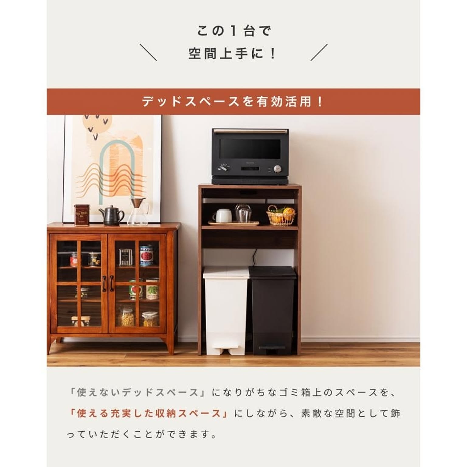 レンジ台・レンジラック