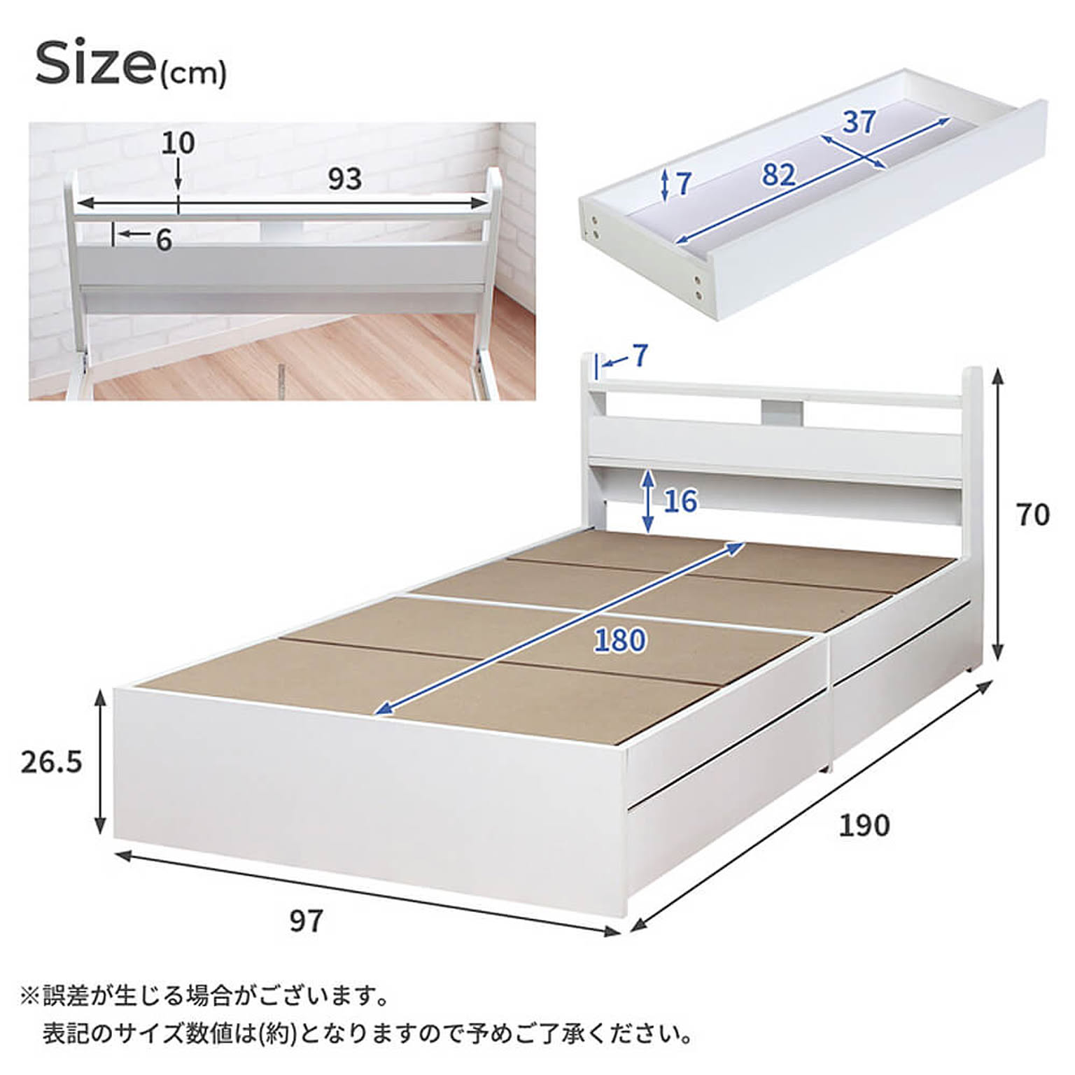 収納付きベッド