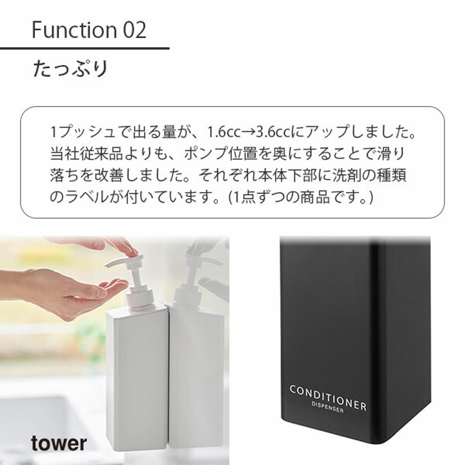 ソープディスペンサー