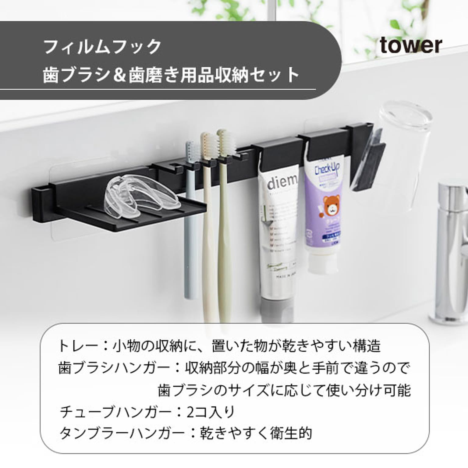 歯ブラシスタンド
