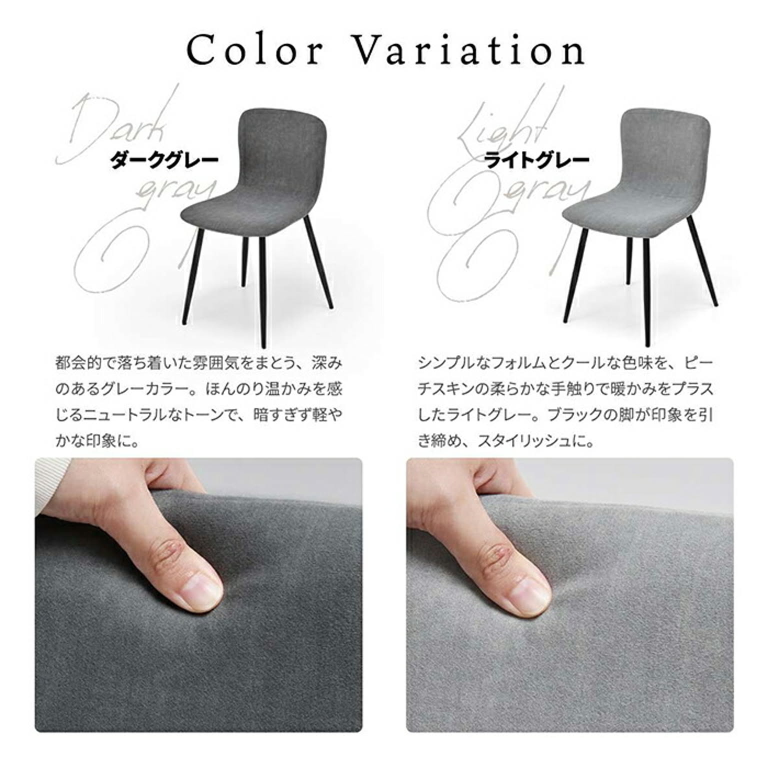 ダイニングテーブルセット