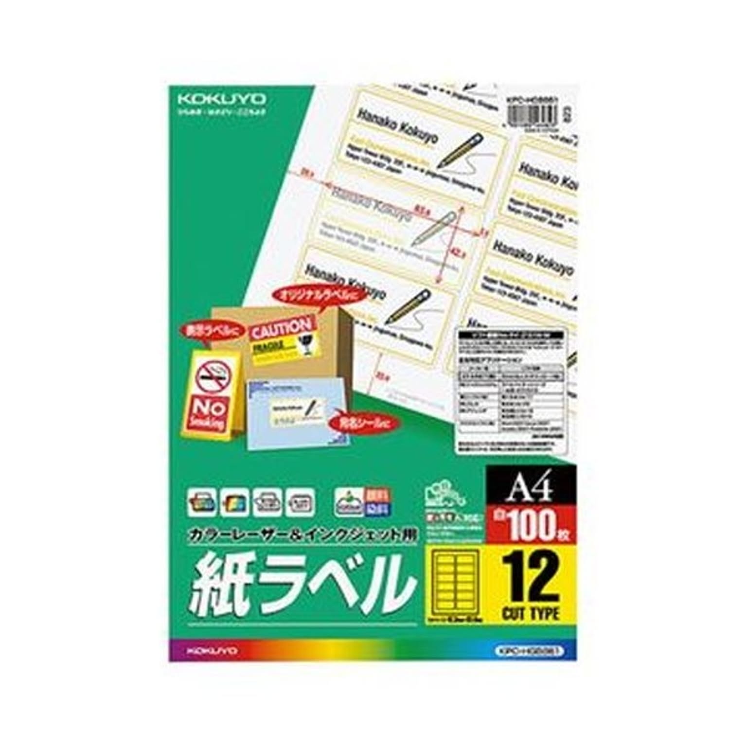 シール