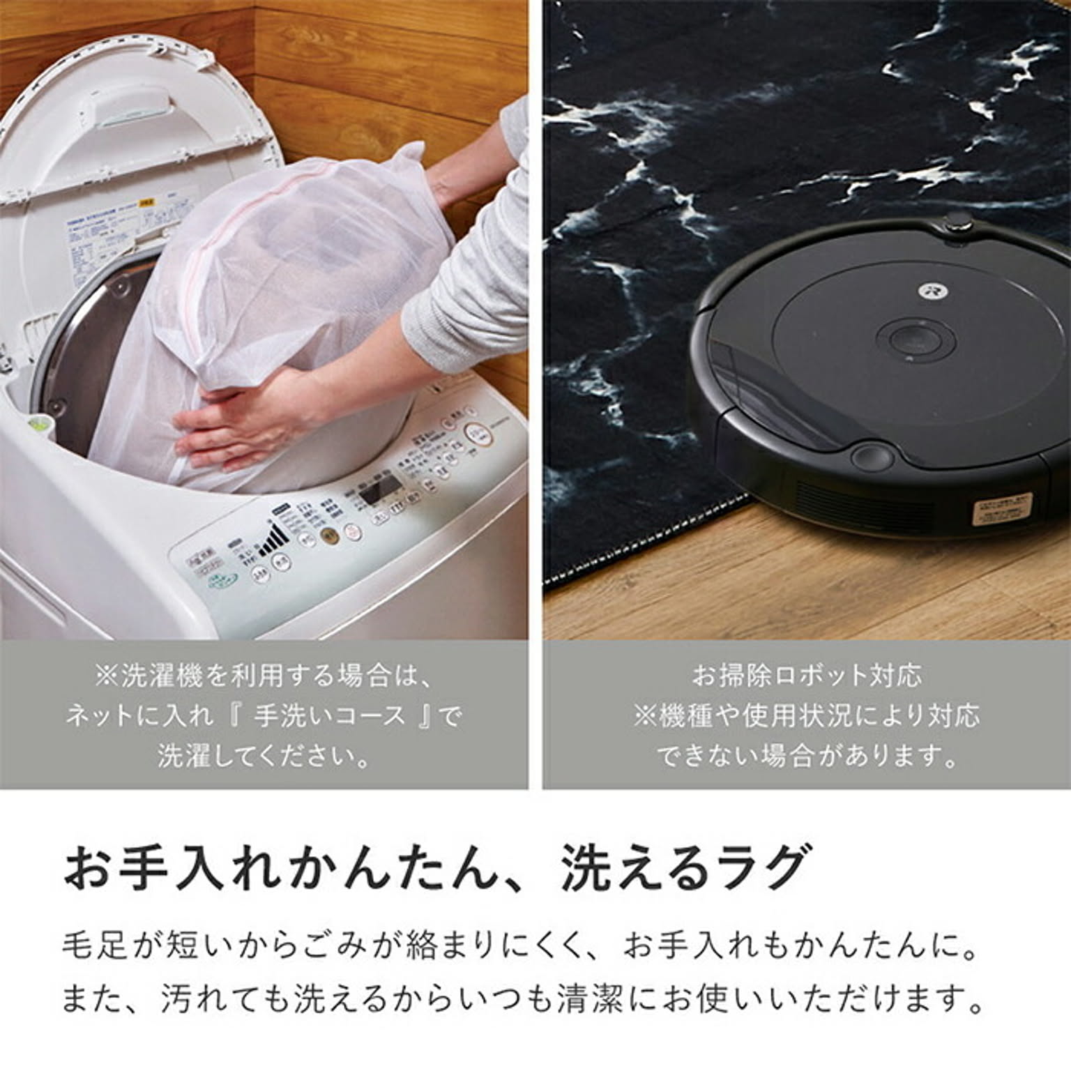 ラグ