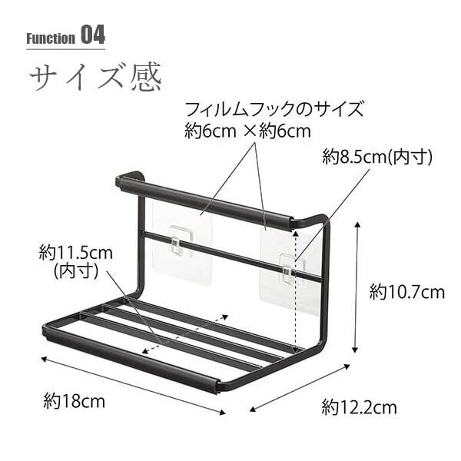 水切りかご・水切りラック