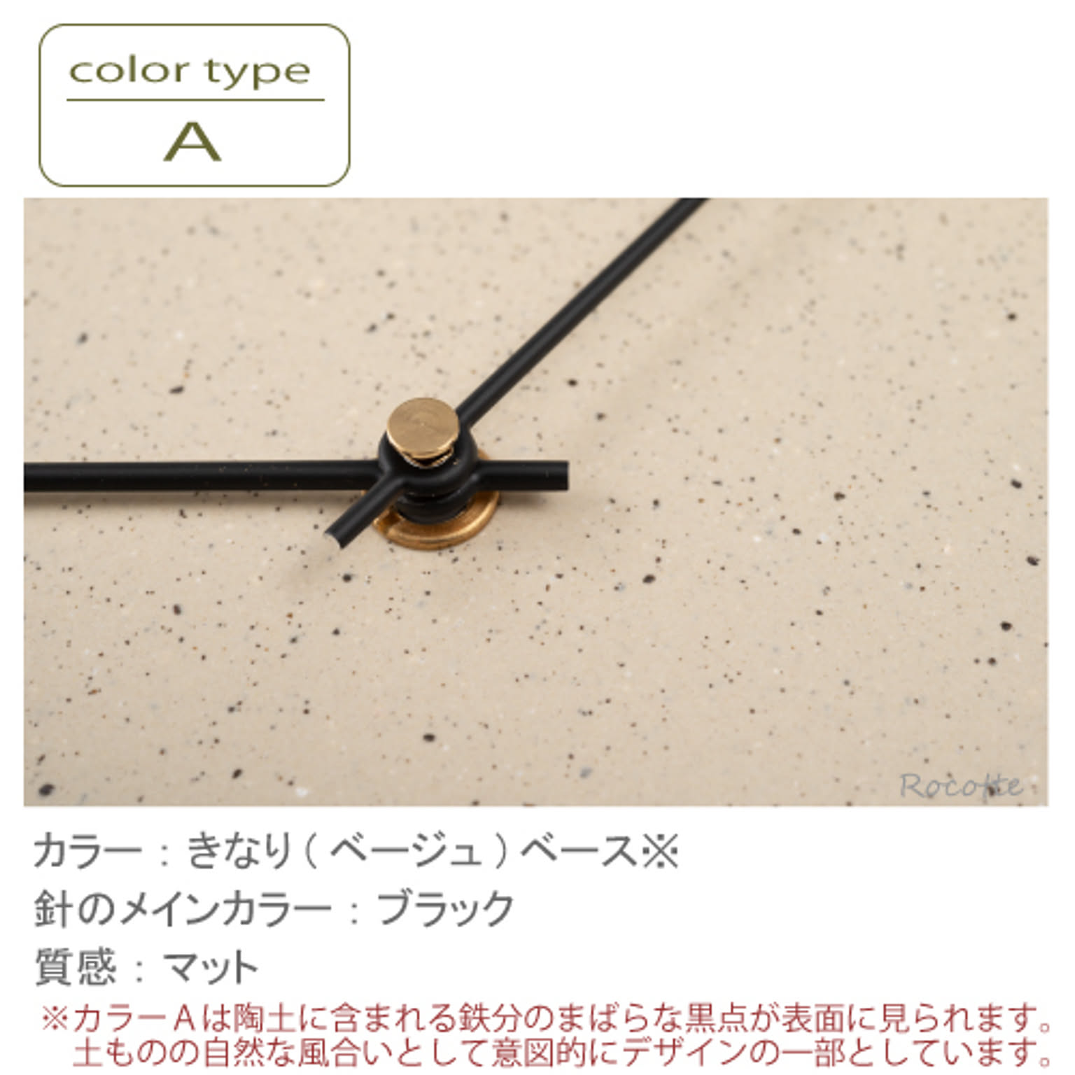 掛け時計