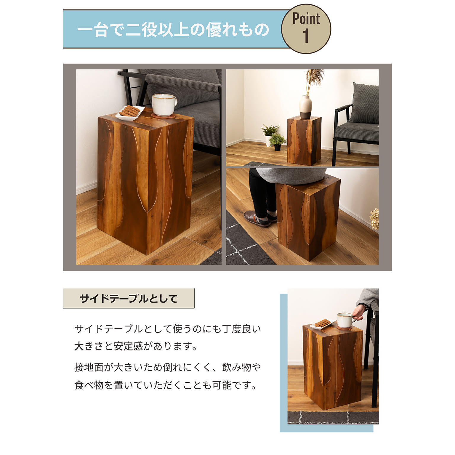 スツール・丸椅子