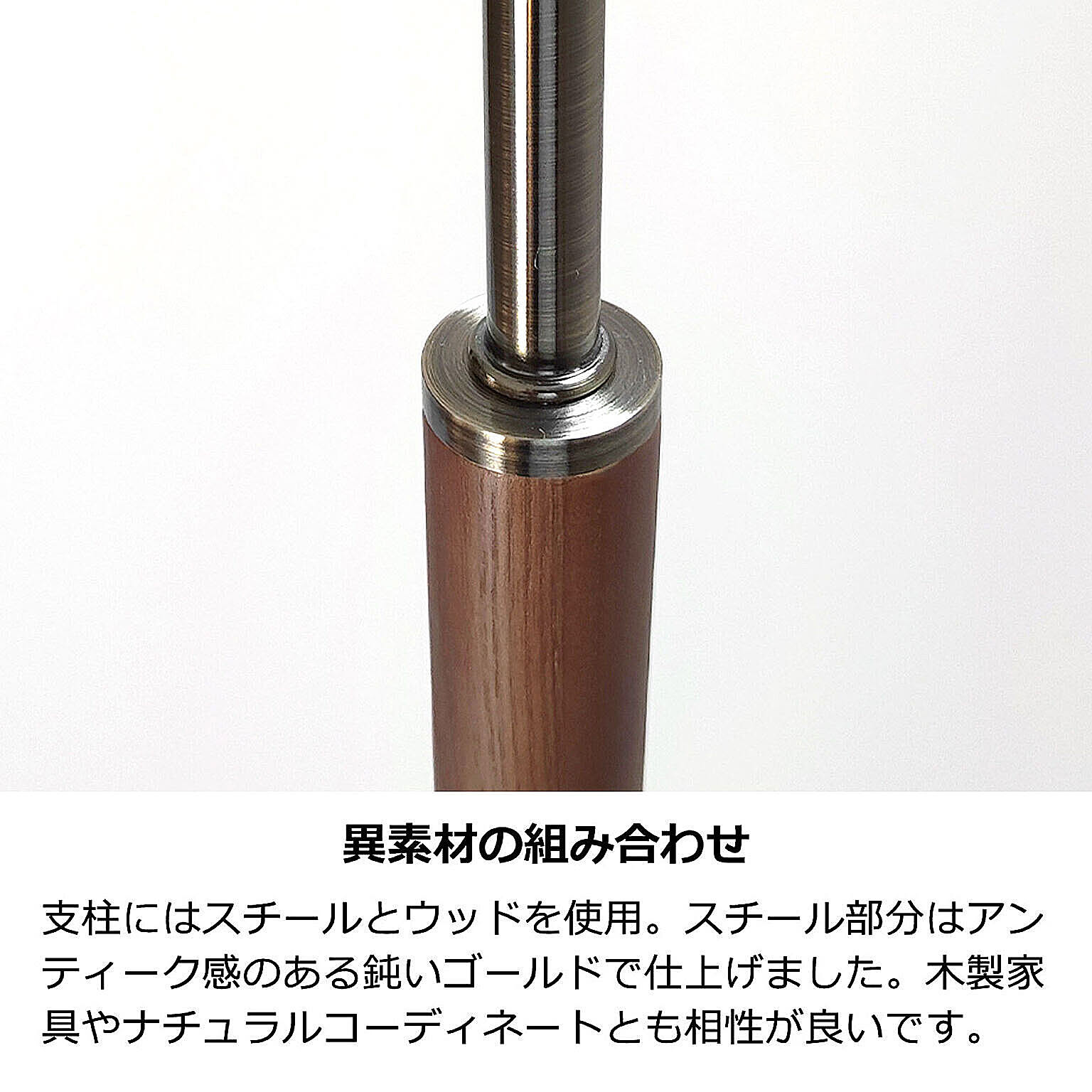 フロアランプ・スタンドライト