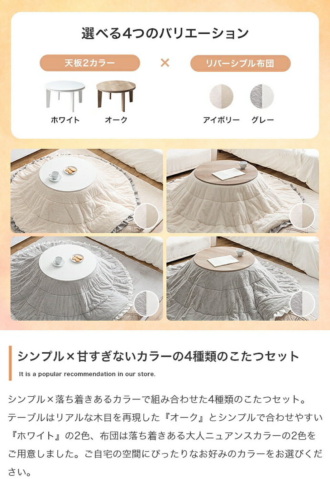 こたつ