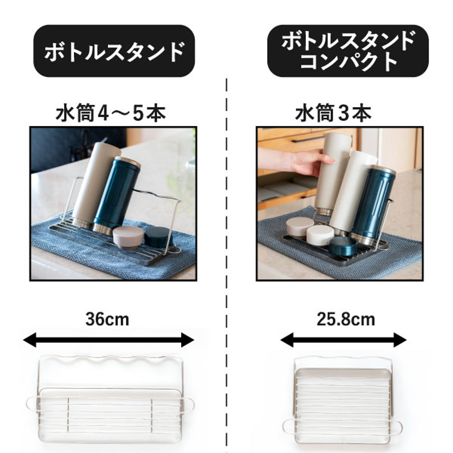 水切りかご・水切りラック