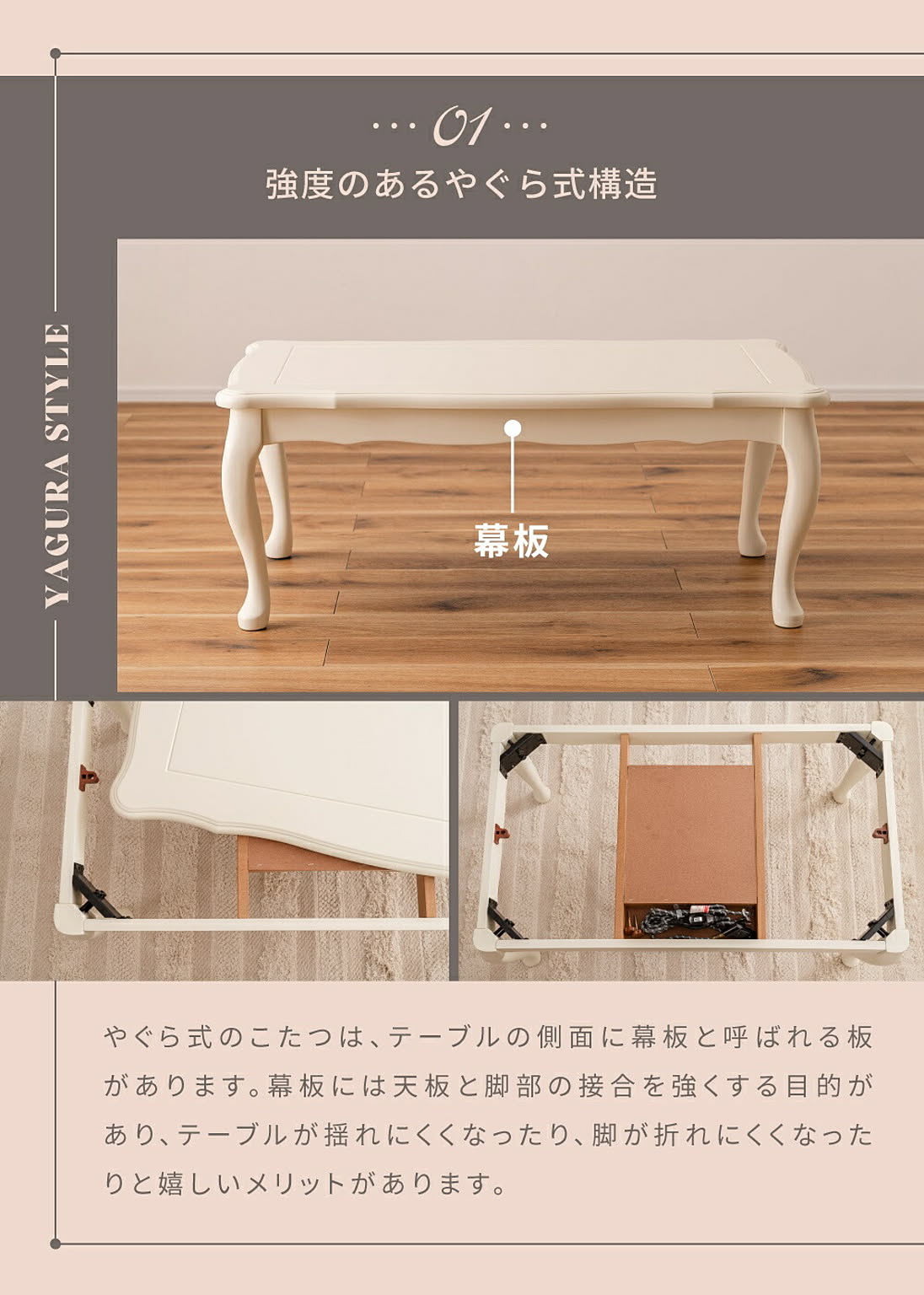 こたつ