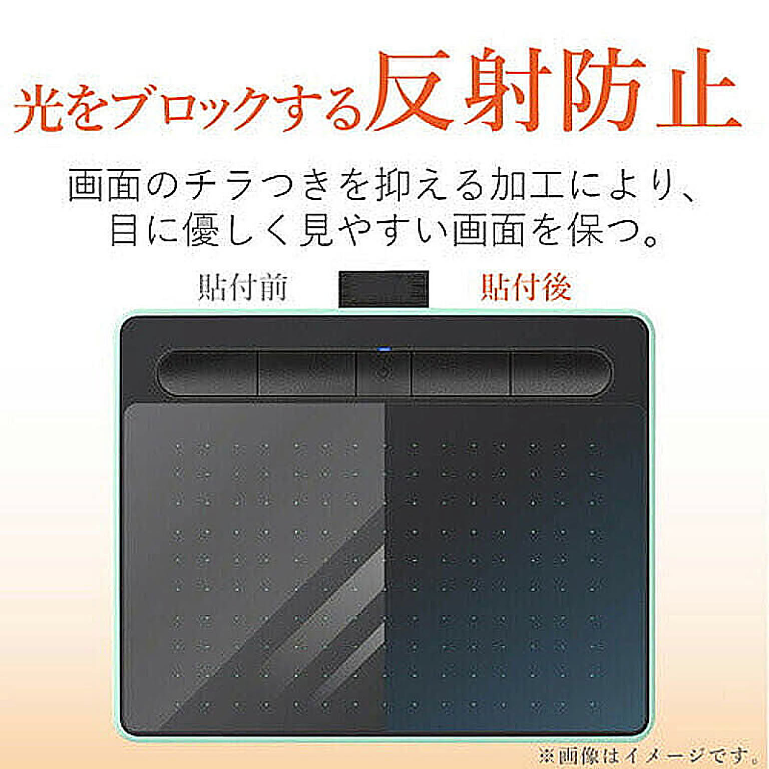 PC周辺機器
