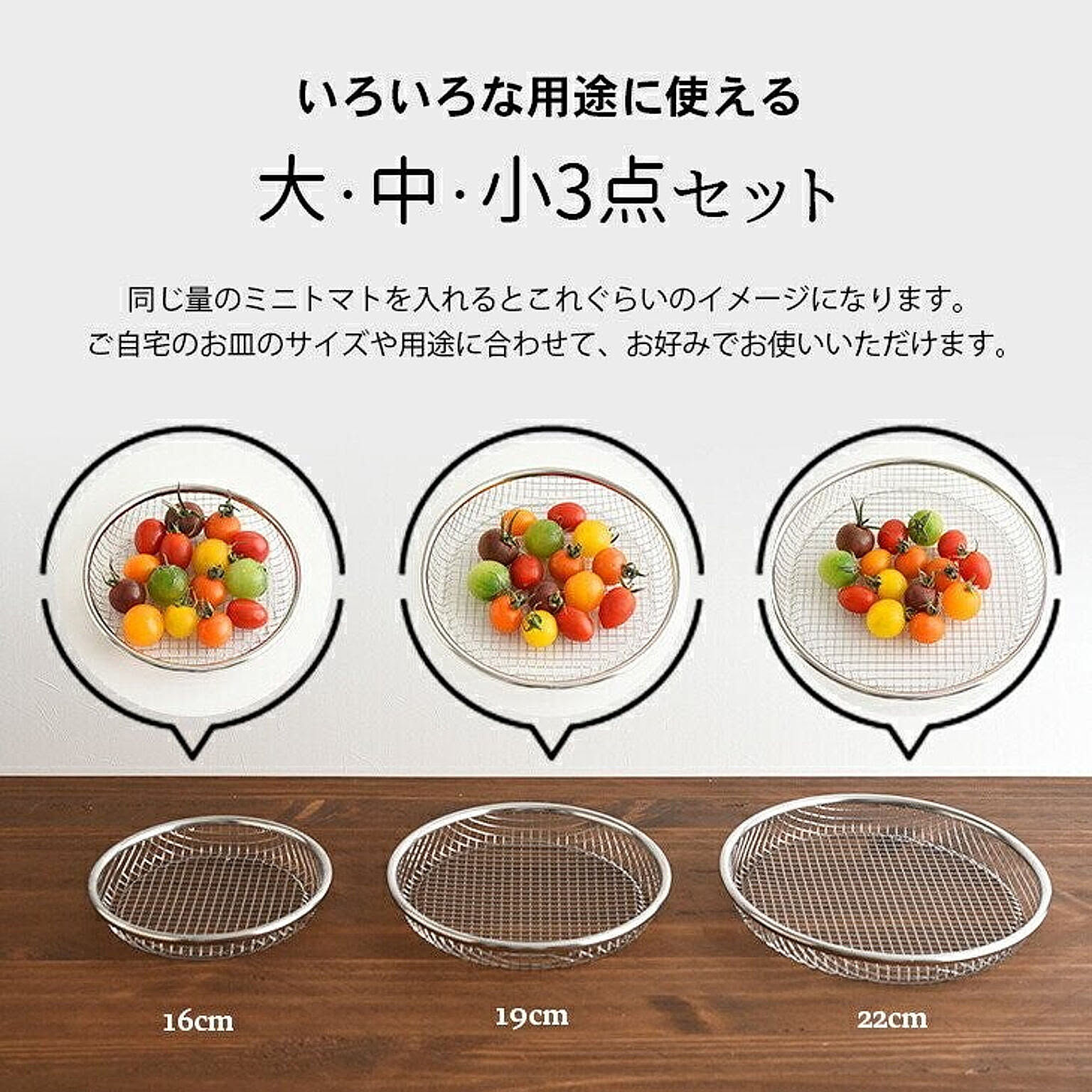 皿・プレート