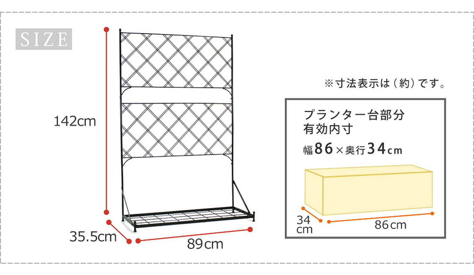 エクステリア