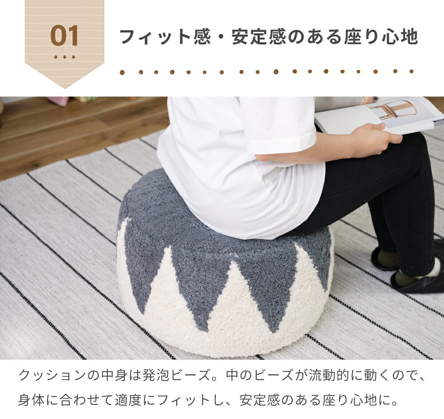 スツール・丸椅子