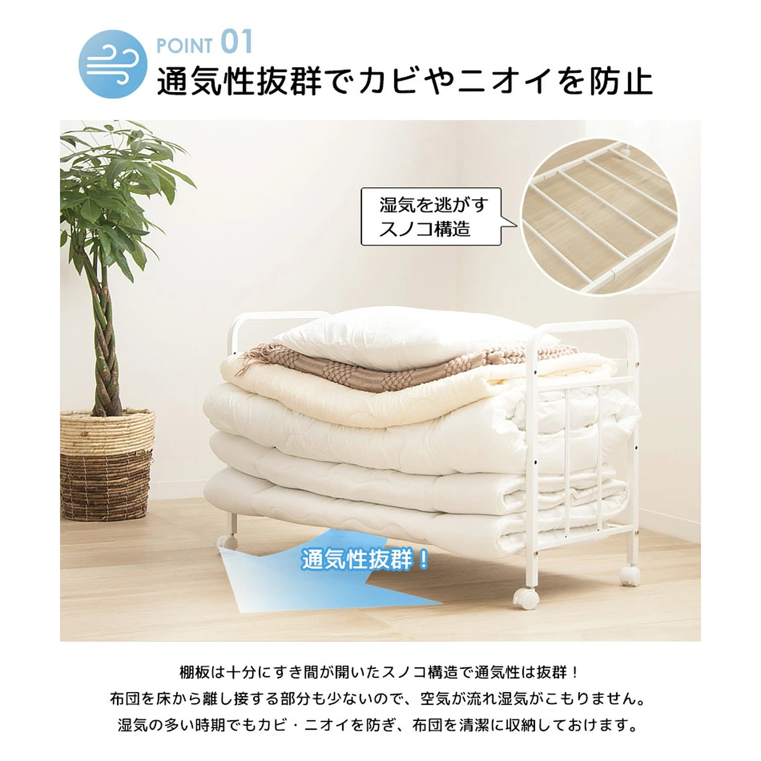 押入れ収納